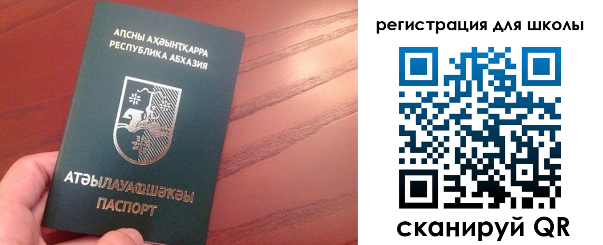 временная регистрация недорого в Кабардино-Балкарии