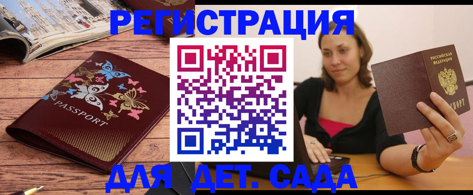 найти адрес прописки в Кабардино-Балкарии